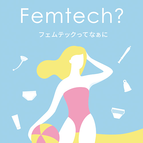 有楽町マルイPOP-UP SHOP広告