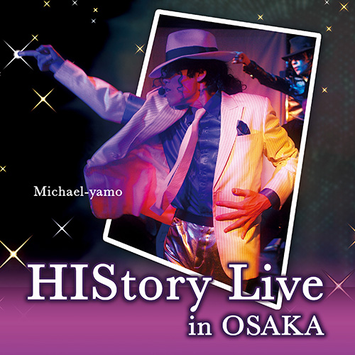 ダンスイベントチラシ