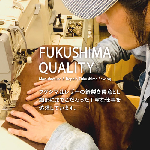 レザーリペア コーポレートサイト